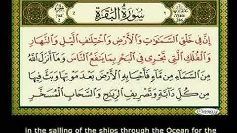 Cure for Black Magic, Jinn/Evil Spirit Posession, Manzil, Ruqya