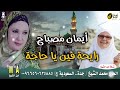 Where Are You Going Pilgrim I M Going To Visit The Prophet Muhammad And The Holy Kaaba With Miz 