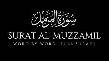 Surat Al Muzzammil  Enshrouded One  | Mishary Rashid Alafasy | مشاري بن راشد العفاسي | سورة المزمل