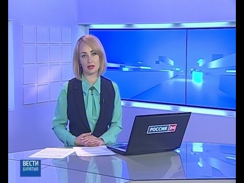 Вести Бурятия. 12-00 Эфир от 13.09.2016