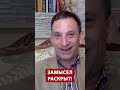 🤯Именно этого хочет Кремль! ПОРТНИКОВ удивил  #войнавукраине2023 #новиниукраїни #новости #новини