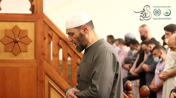 صلاة العشاء و القيام || ما تيسر من سورة البقرة 2 || الشيخ محمد كُليب || Sheikh Mohamed Koleib