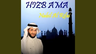 Sourate An Naba (Quran)