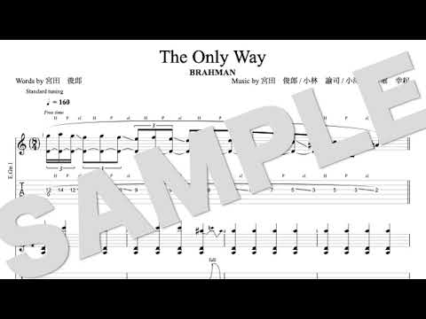The Only Way - BRAHMAN