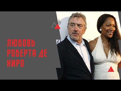 Video: Schauspieler Robert De Niro verklagt Ex-Frau Grace Hightower