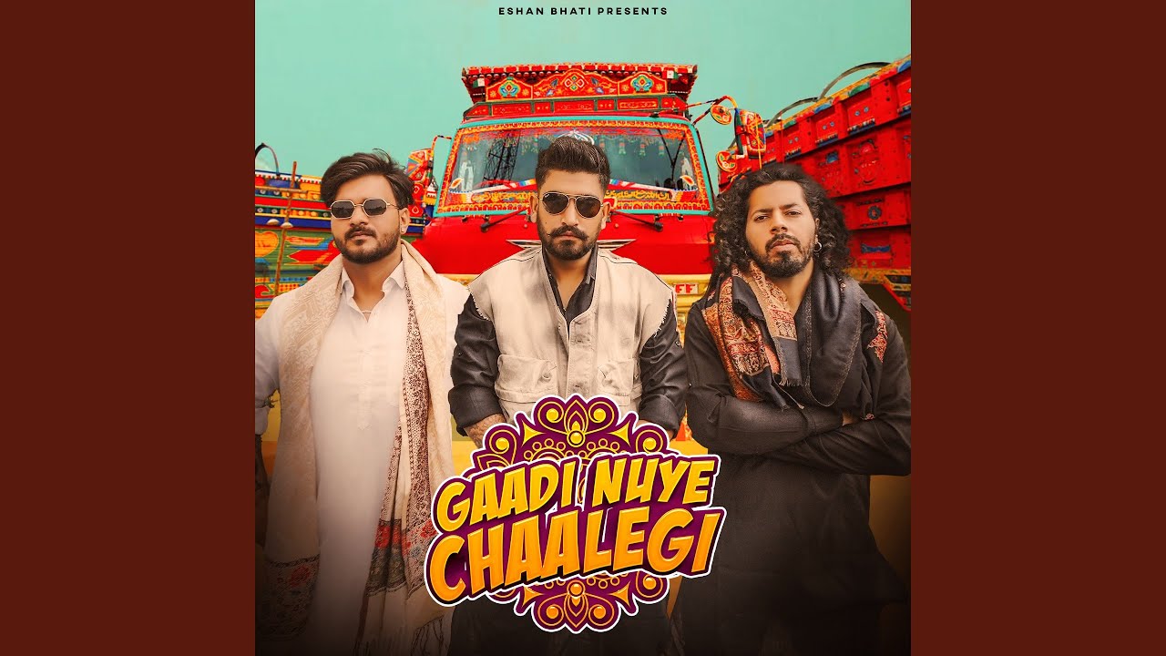 Gaadi Nuye Chaalegi
