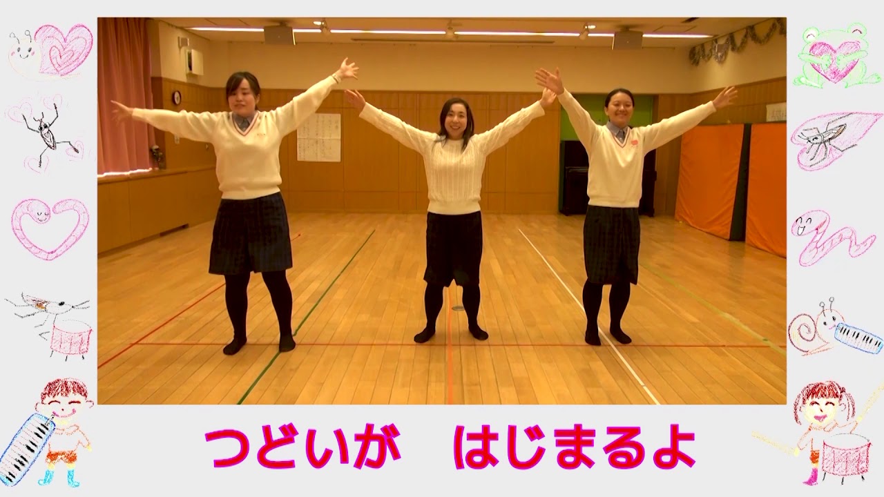 三浦明利 いきとしいけるもの 教則ビデオ Youtube