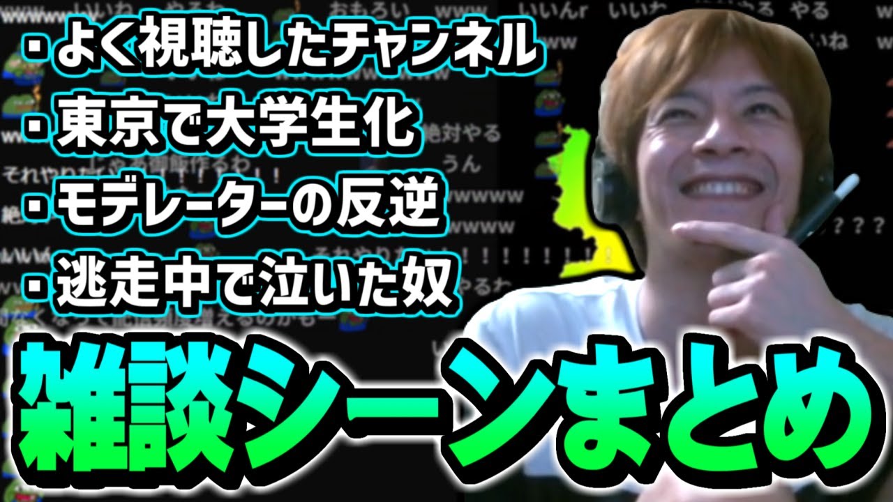 【雑談まとめ】Youtubeでよく視聴したチャンネルを発表するおえちゃん【2025/12/06】