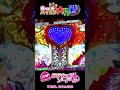 #西陣【PモモキュンソードGC250A】神熱朝イチ台♡西陣の台は打てる時打たんとね♪ ◆65回転で#遊タイム◆ 竹達彩奈/Momo Kyun Sword(遊280/23-3-27 #shorts