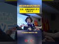 【兩岸青年研習營在廈開營！台青：最期待和廈大學子交流學習】