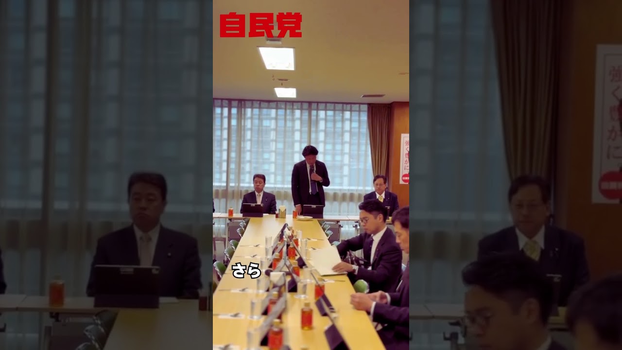 3月3日の自民党物流調査会にて会長として挨拶させて頂きました