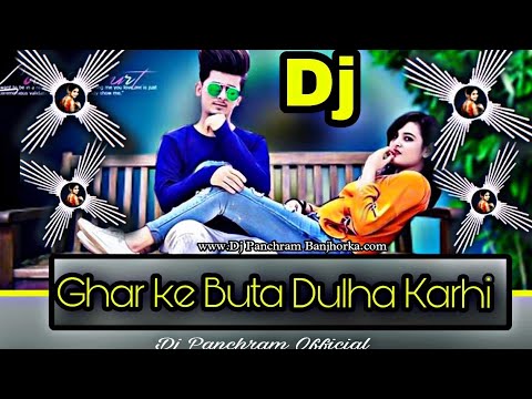 Ghar Ke Buta Dulha Karhi Tor  Mona Sen  Cg Style Mix   DJ Panchram Official 2022