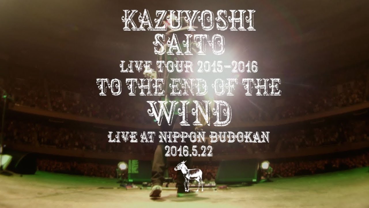 Kazuyoshi Saito Official Web Site