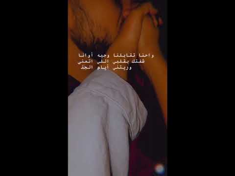 واحنا اتقابلنا وجه اونا