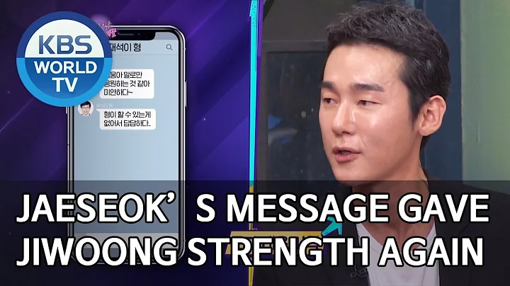 Jaeseoks message gave Jiwoong strength again [Happ...