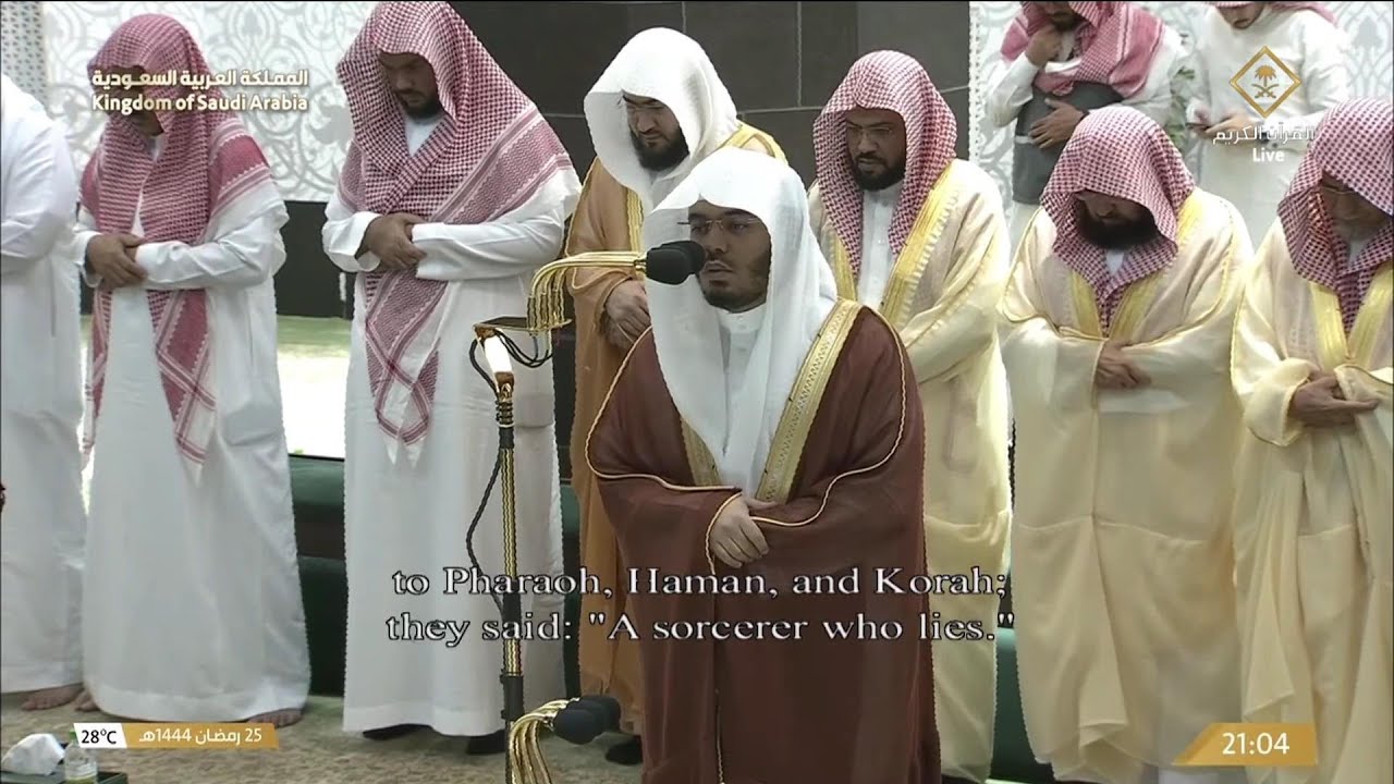 26th Ramadan 1444 Makkah Taraweeh Sheikh Dosary