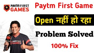 Paytm first game open problem || paytm first game open problem solution || Paytm first game not open screenshot 5