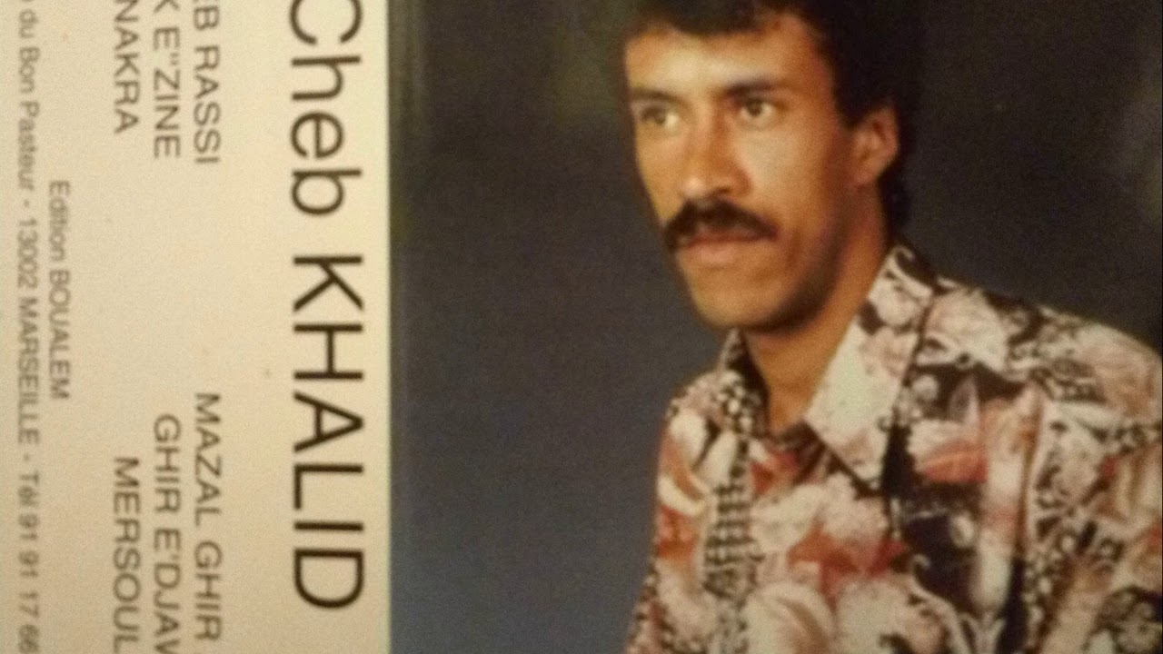 Παρακολούθηση Cheb Khalid - Cheb Rassi (Don't Stop Till you Get Enough) στο YouTube Παρακολούθηση Cheb Khalid - Cheb Rassi (Don't Stop Till you Get Enough) στο YouTube