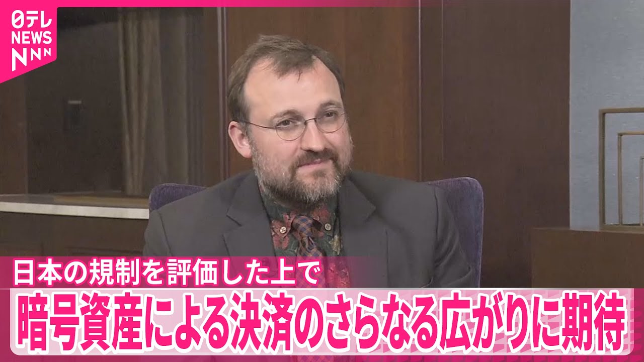 【単独インタビュー】「イーサリアム」創設者が語る“仮想通貨の現状と今後”