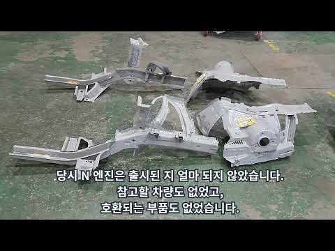 한때 화제였던 엑셀N, 지금 다시 보면 더 놀랍습니다. 엑셀N의 현재모습까지-