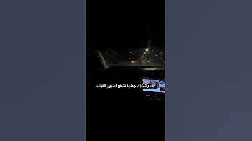 القران الكريم راحة نفسية الشيخ ياسر الدوسري #قرآن #المصحف #اسلام