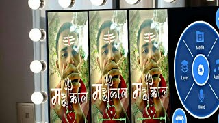 Shiv (mahakaal) status editing with KINEMASTER@ tutorial screenshot 5
