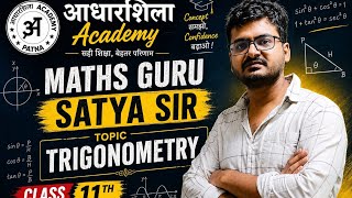 Basic of Trigonometry class 11th lecture 1
