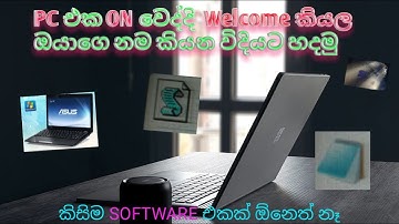 HOW TO ON PC SPEAK YOUR NAME | PC EKA ON WENAKOTA WELCOME YOUR NAME HADAMU