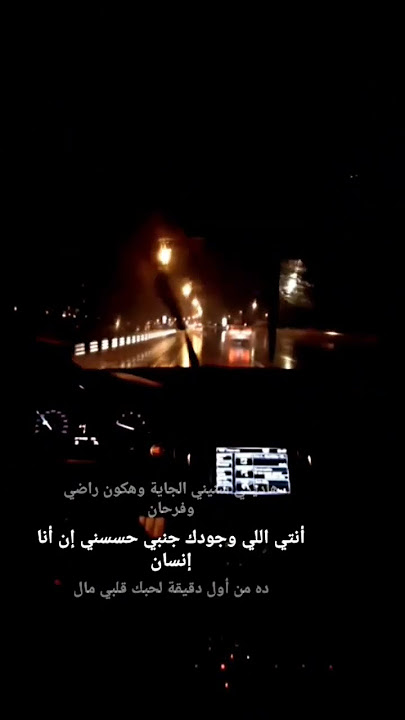 Saad Lamjarred & Elissa #shorts #nightride #dubai #2023