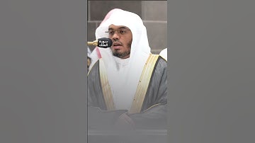 أم أمنتم من في السماء~تلاوة تفوق الوصف للشيخ #ياسر_الدوسري