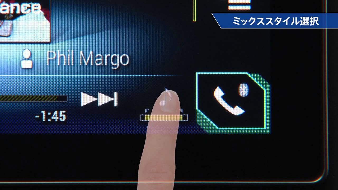 Pioneer 2014 カロッツェリア SPH-DA700 機能紹介「MIXTRAX」 - YouTube