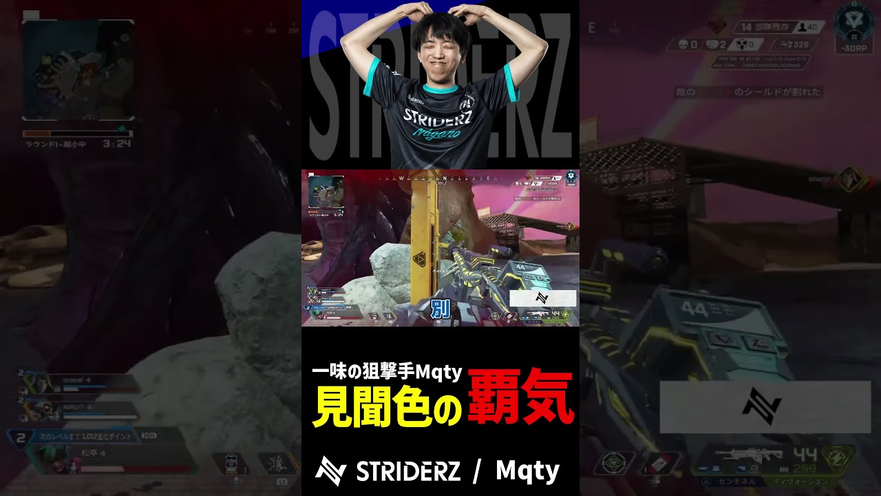 一味の狙撃手Mqty 見聞色の覇気