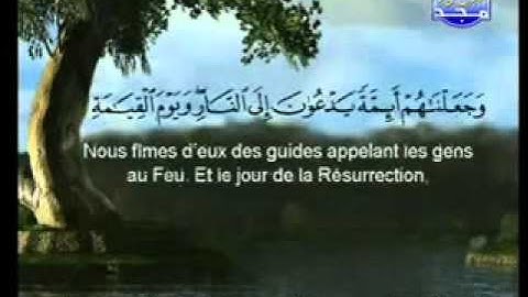 سورة القصص كاملة الشيخ السديس والشريم