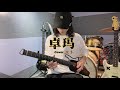音乐欣赏|吉他演奏|卓玛|吉他轻音吉他donner唐农吉他带着轻音吉他去旅行