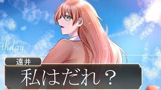 【アニメ】ヒロインが入れ替わりまくる乙女ゲームが悲惨ｗｗｗｗｗｗｗｗｗｗｗｗｗｗｗｗｗ
