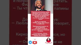 «Главный хит — внимание» #музыка #разбор #меладзе