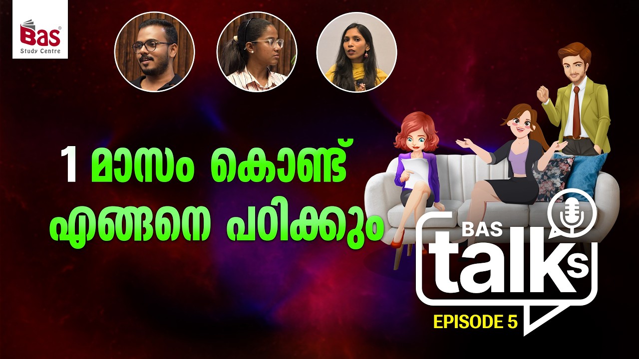 BAS TALKS EPISODE 5 | 1 മാസം കൊണ്ട് എങ്ങനെ പഠിക്കും