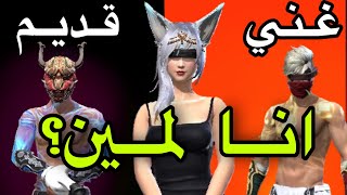 مقلب البنت في العالمي👌🏼😂