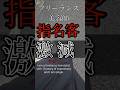 #独身#一人暮らし#独身アラフォー#お一人様#フリーランス美容師#shorts #vlog
