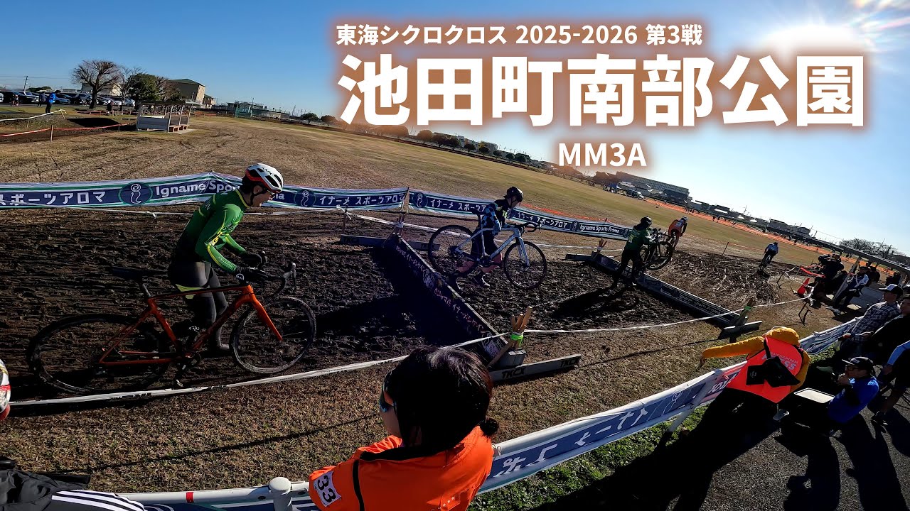 2015年 ブラジルリオ 自転車 NGC PF70 4292986-331 2015年 ブラジル