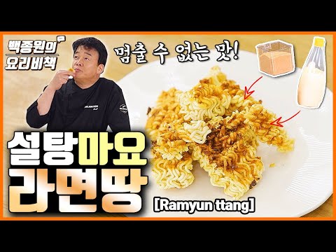 라면땅