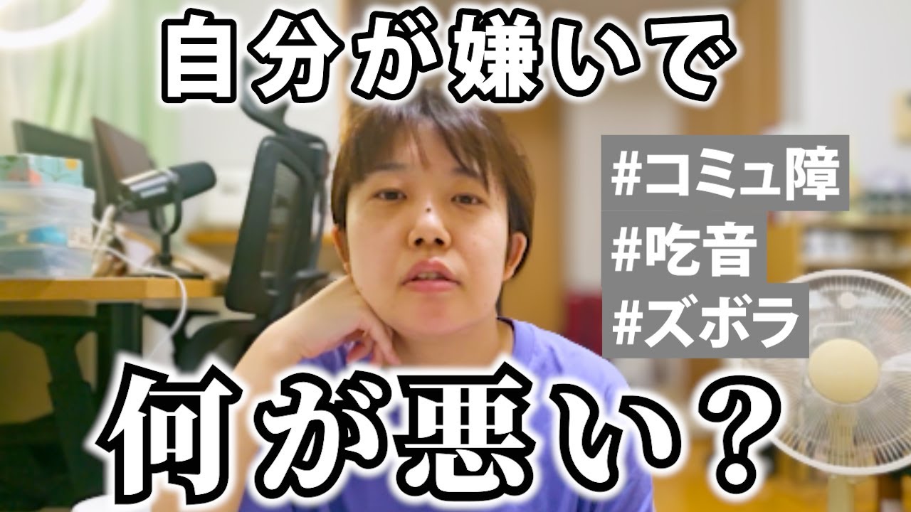 ひまるん アラサーぼっち在宅ワーカーひまるんの生態 - YouTube