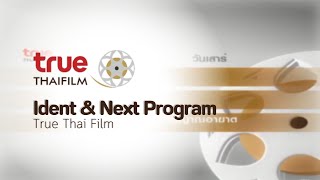 True Thai Film - Ident   Next Program [2013 - 2021]