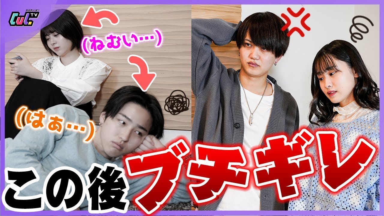 【大激怒】撮影でメンバーのやる気が全然なかったらどんな反応する？【ドッキリ】