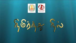 EDII-Nimirndhu Nil Episode-11 dt: 09-12-2017