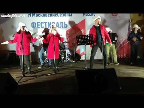 Смотреть клип Русский фолк и рок-н-ролл в современной обработке группы Monkey Folk Cover на фестивале в Москве. онлайн бесплатно в качестве Смотреть клип Русский фолк и рок-н-ролл в современной обработке группы Monkey Folk Cover на фестивале в Москве. онлайн бесплатно в качестве
