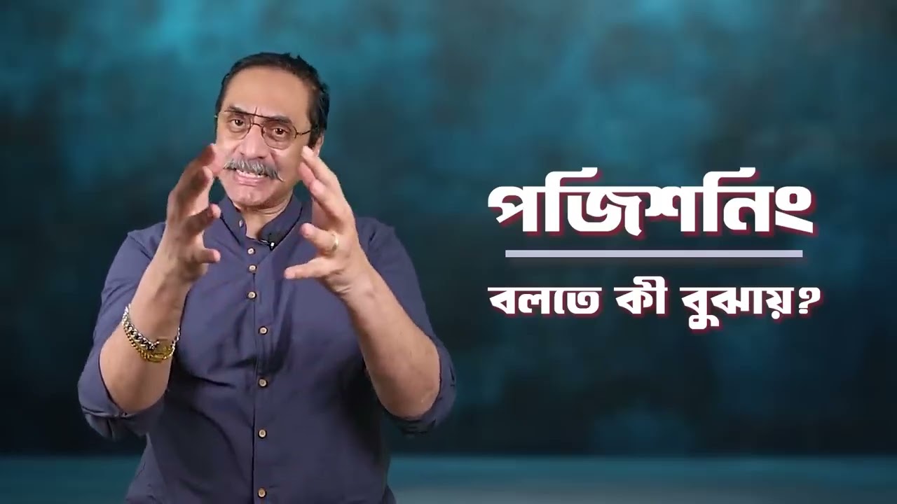 বিএনপির জত ভুল