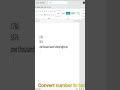 Convert Number to Text in MS Word | किसी भी Number को Word में कैसे convert करे || #shorts #viral