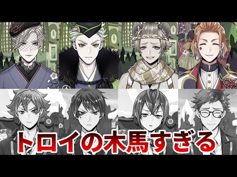 ツイステのシナリオを呼んで思ったことをつらつら｜にんげんは