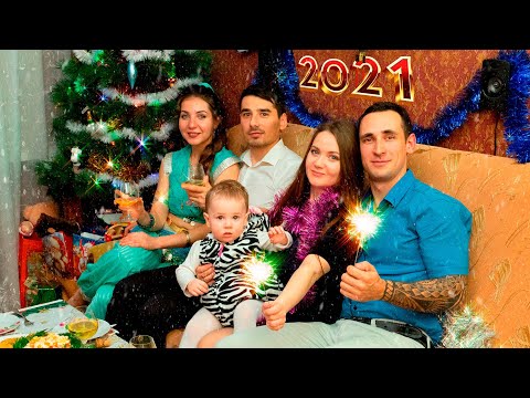 Три желания или